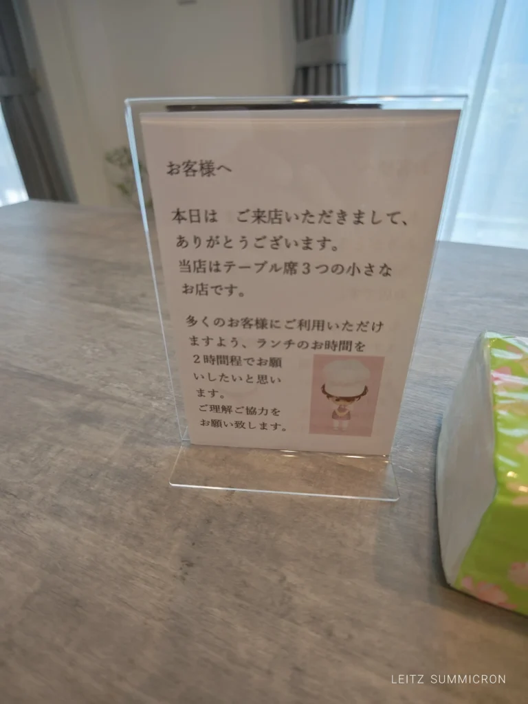 富士宮市【Cafe Olive（オリーブ）】富士宮市立大富士中学校南の住宅地でひっそりと営業する、地域の方に愛されるおうちカフェ風レストランのランチが野菜たっぷり愛情たっぷり！３卓のみの小さなカフェは予約推奨！ダヤンテールblog