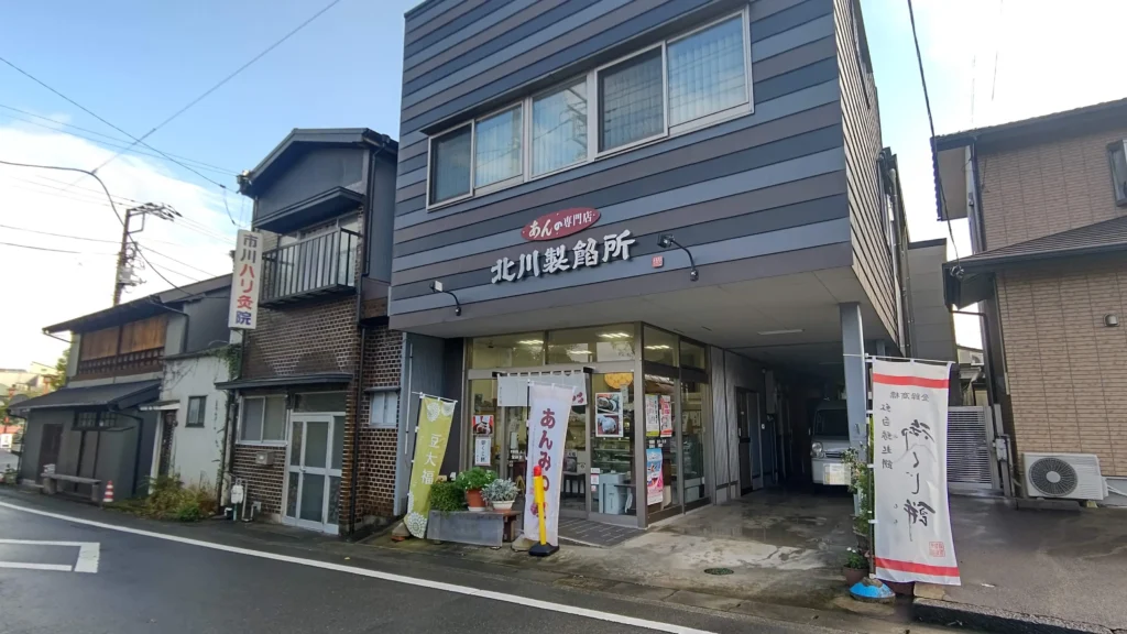 【富士宮市】お宮横・丁富士宮浅間大社近辺の新規オープン店!富士山まき巻・富士山焼きおに『中野屋』と、たい焼き『えびすあん』!ダヤンテールblog