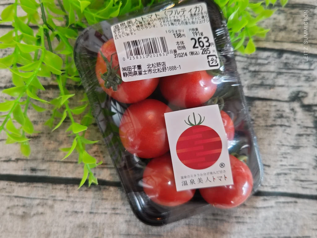 富士市【田子重 北松野店】同社最大規模売り場店舗７月14日オープン！PBブランドや珍しい商品が豊富で、田子重行ったのならこれを買って欲しいもの紹介！ダヤンテールblog