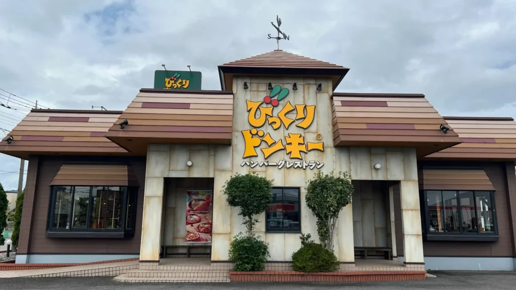 富士市【びっくりドンキー富士店】びっくりする程豊富な満足モーニングメニュー!朝からハンバーグが食べられるぞっ!ダヤンテールblog