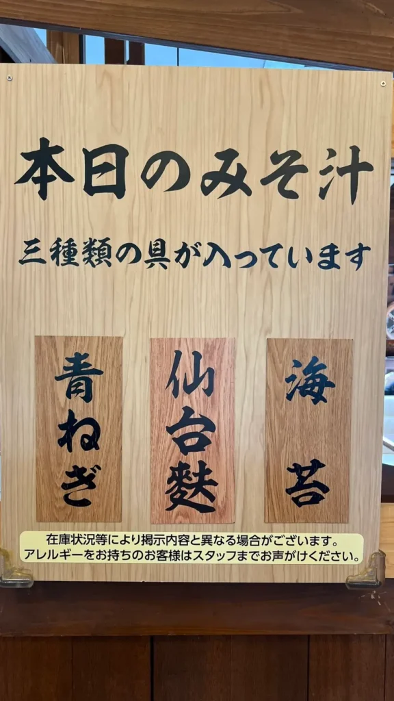 富士市【びっくりドンキー富士店】びっくりする程豊富な満足モーニングメニュー!朝からハンバーグが食べられるぞっ!ダヤンテールblog