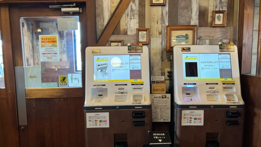 富士市【びっくりドンキー富士店】びっくりする程豊富な満足モーニングメニュー!朝からハンバーグが食べられるぞっ!ダヤンテールblog