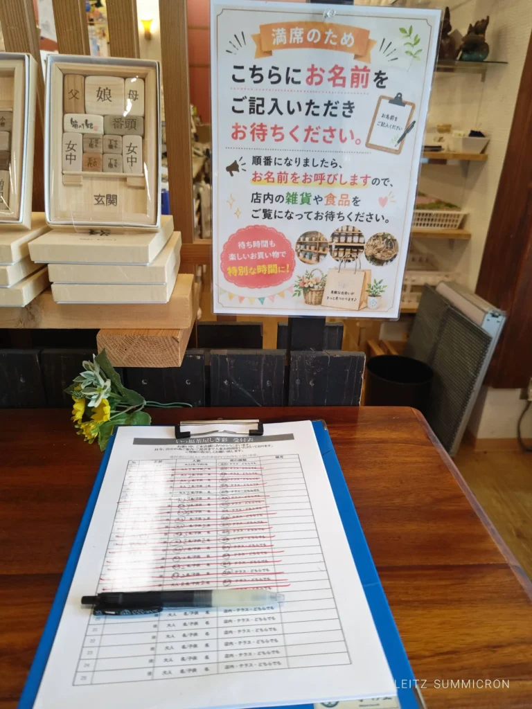富士市【四季彩堂カフェ・いっぷく茶屋しき彩】朝9時半から受付開始！メロンみるくのかき氷と塩っぱい焼きたて団子の堪らないコラボ！ダヤンテールblog