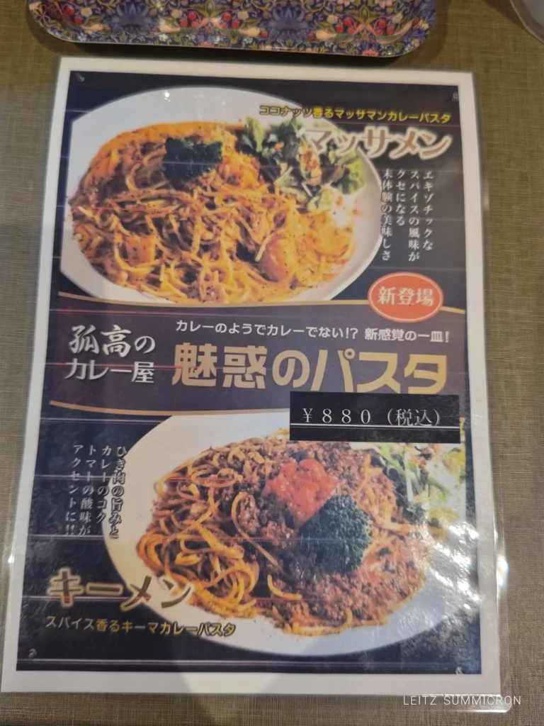富士宮市【孤高のカレー屋】夜営業割烹居酒屋がランチにのみ提供する究極の黄金富士山カレー!2種あいがけも無料で旨い!安い!満足!揃い踏み!ダヤンテールblog