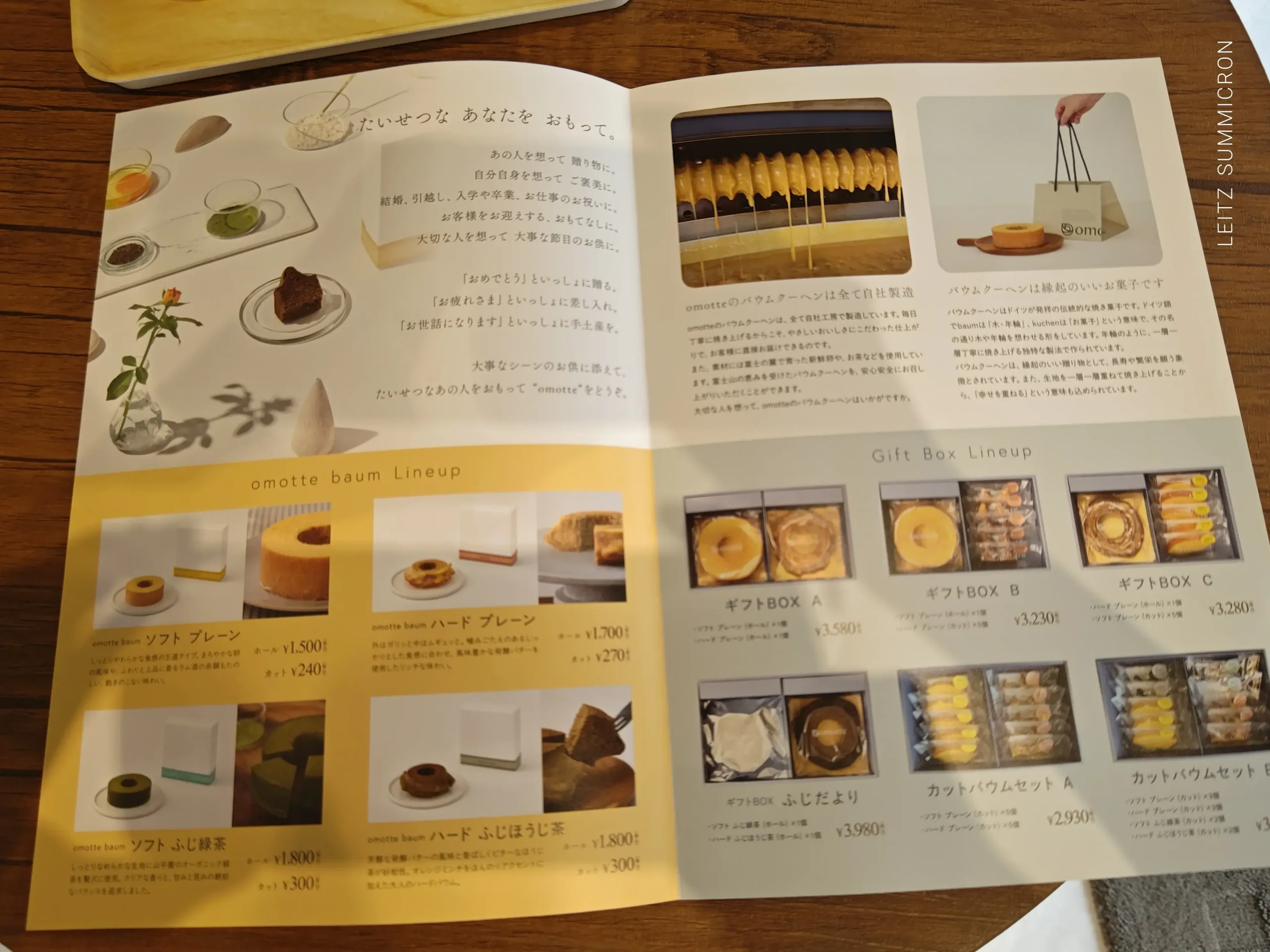 富士市【omotte(オモッテ)】富士山麓食材を取り入れたご当地バームクーヘン専門店の片隅で始めた小さなカフェで涼をとる!ダヤンテールblog