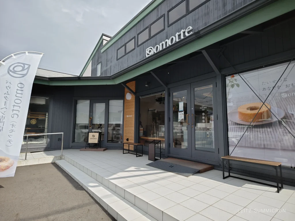 富士市【omotte(オモッテ)】富士山麓食材を取り入れたご当地バームクーヘン専門店の片隅で始めた小さなカフェで涼をとる!ダヤンテールblog