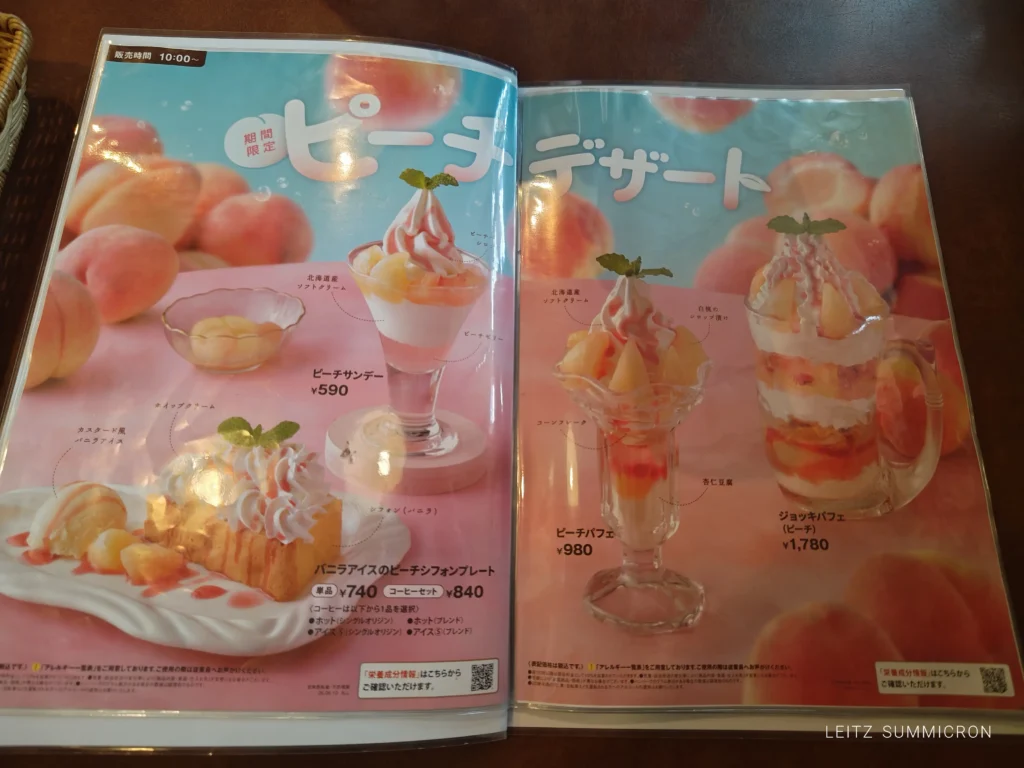 富士市【びっくりドンキー富士店】びっくりする程豊富な満足モーニングメニュー!朝からハンバーグが食べられるぞっ!ダヤンテールblog