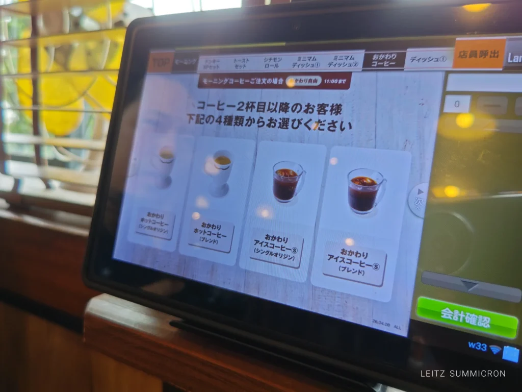 富士市【びっくりドンキー富士店】びっくりする程豊富な満足モーニングメニュー!朝からハンバーグが食べられるぞっ!ダヤンテールblog