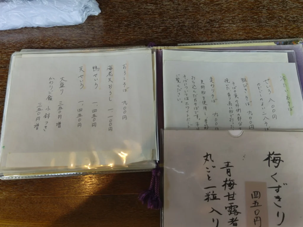富士宮市【手打ちそばのおみせ ひで】リーズナブルなお膳がおすすめ!目にもお腹にもお財布にも嬉しいお蕎麦屋さんの『天ぷら御膳』!ダヤンテールblog