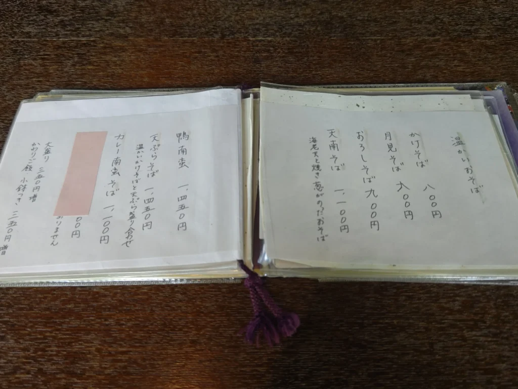 富士宮市【手打ちそばのおみせ ひで】リーズナブルなお膳がおすすめ!目にもお腹にもお財布にも嬉しいお蕎麦屋さんの『天ぷら御膳』!ダヤンテールblog