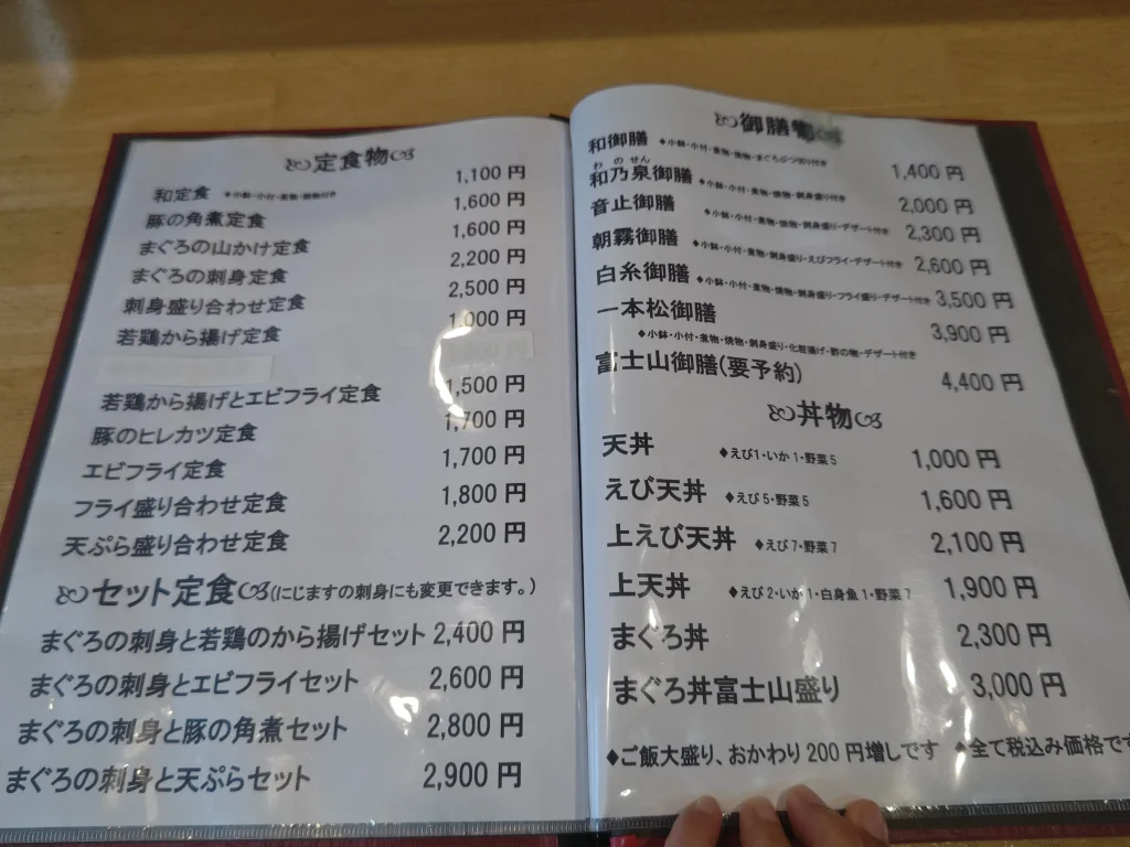 富士宮市【御食事処 和乃泉（わのせん）】白糸の滝近くの人気の和食店でさくさく衣のおすすめ天丼！ダヤンテールblog
