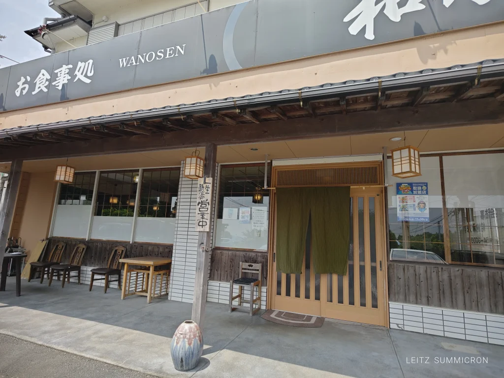 富士宮市【御食事処 和乃泉（わのせん）】白糸の滝近くの人気の和食店でさくさく衣のおすすめ天丼！ダヤンテールblog