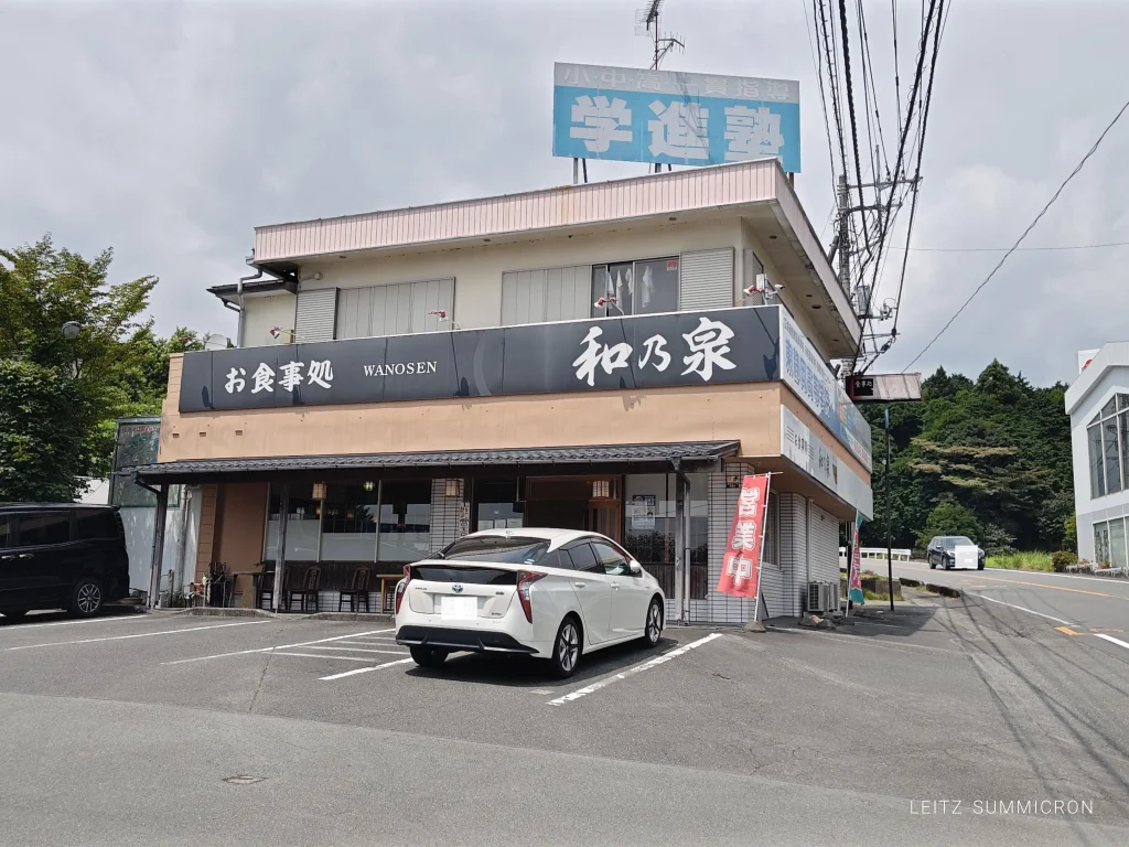 富士宮市【御食事処 和乃泉（わのせん）】白糸の滝近くの人気の和食店でさくさく衣のおすすめ天丼！ダヤンテールblog