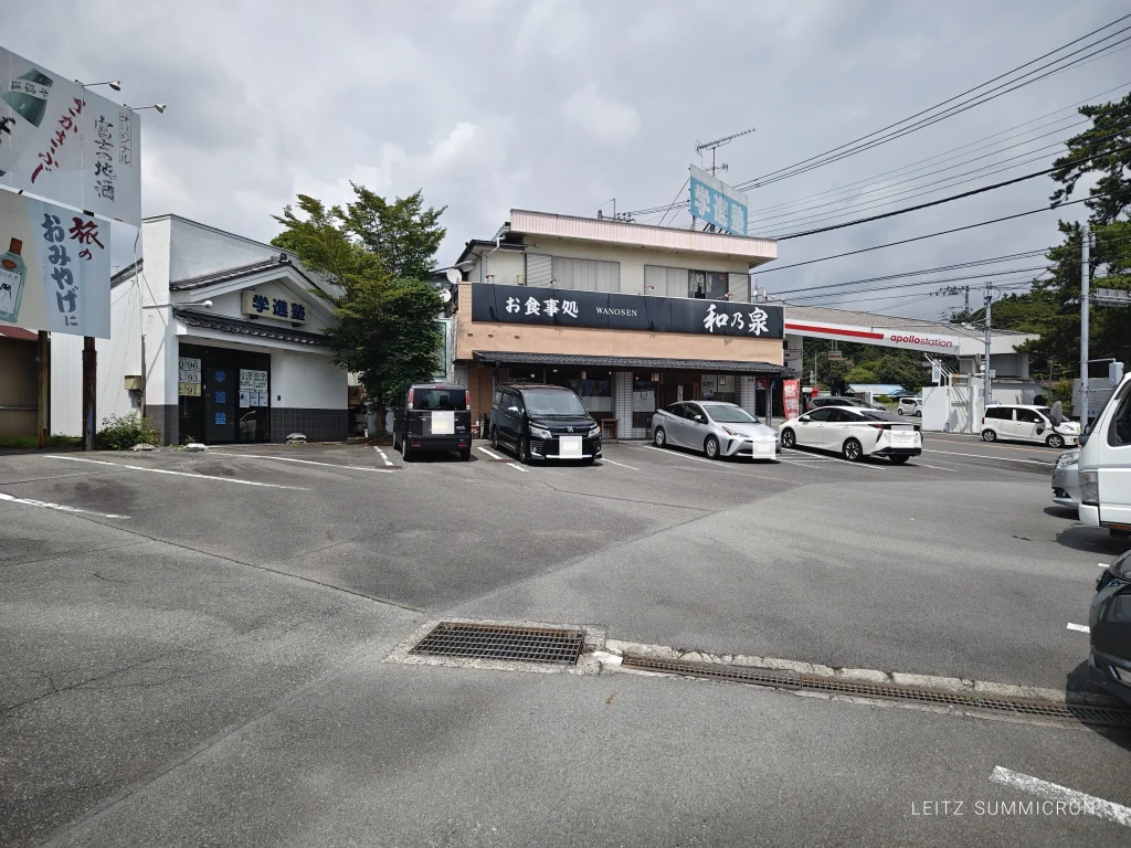 富士宮市【御食事処 和乃泉（わのせん）】白糸の滝近くの人気の和食店でさくさく衣のおすすめ天丼！ダヤンテールblog