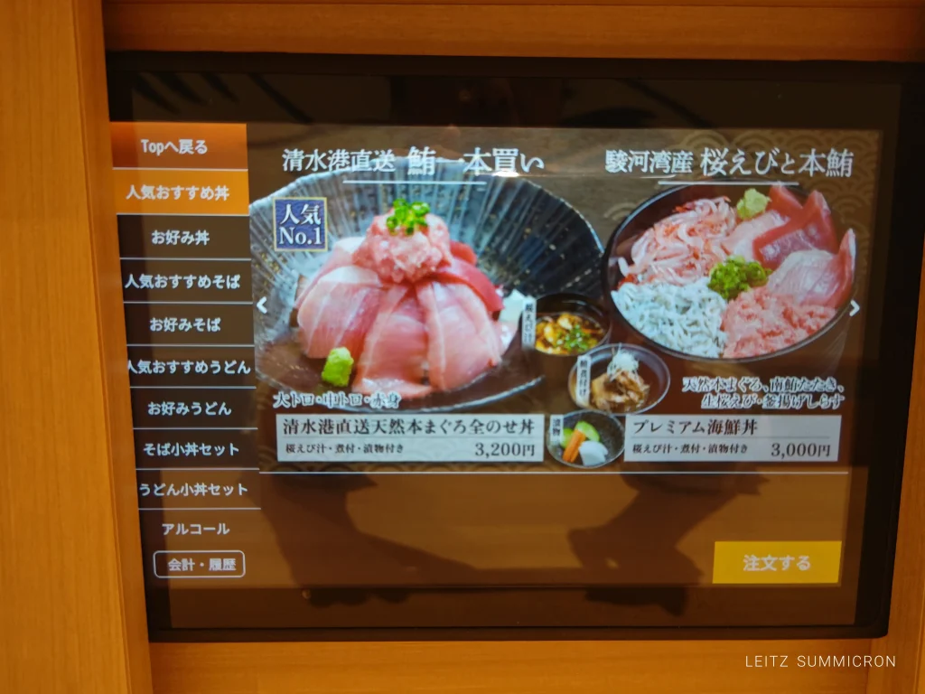 富士市【SHOWAN EXPRESS】新富士駅構内の商業施設『ASTY新富士』にオープンした和食お食事処！ダヤンテールblog