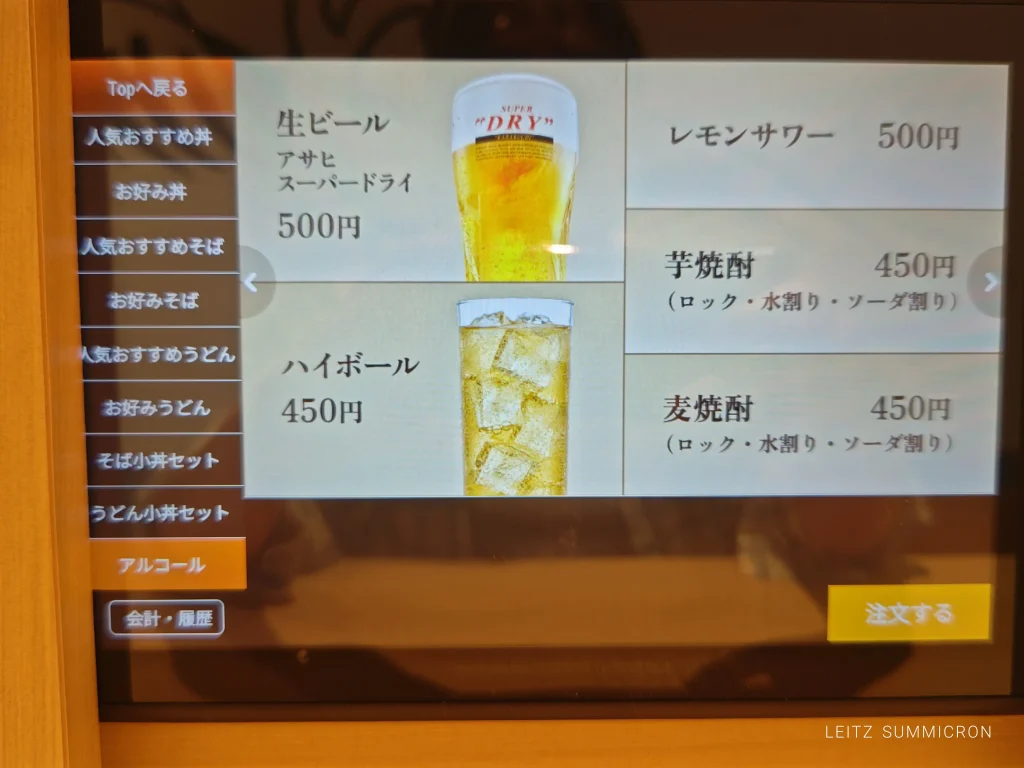 富士市【SHOWAN EXPRESS】新富士駅構内の商業施設『ASTY新富士』にオープンした和食お食事処！ダヤンテールblog