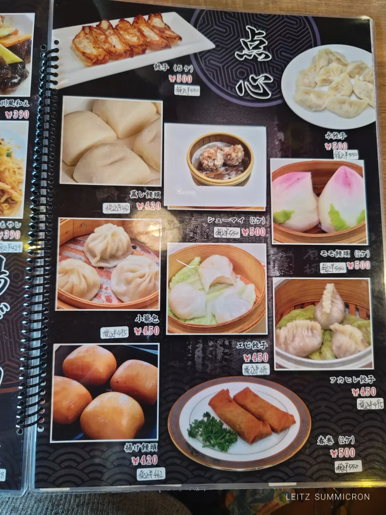 富士市【中華料理 林栄飯店】で初めて本格『麻辣湯』を食べてみたら…！ダヤンテールblog