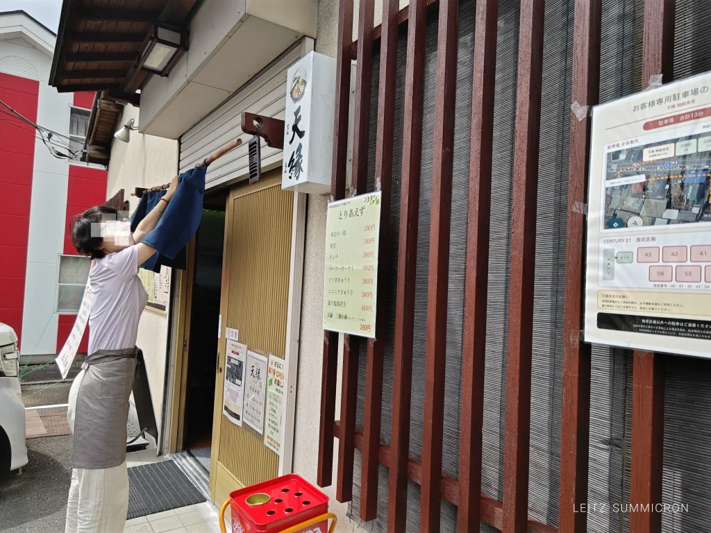 富士市【鶏鍋食堂 天縁】評判だった人気とんかつ専門店『かつ膳』が閉店して２年以上経過！居抜きで鶏鍋・リーズナブル定食などを提供する元台湾料理店店主が運営する飲食店が９月２日オープン！ダヤンテールblog