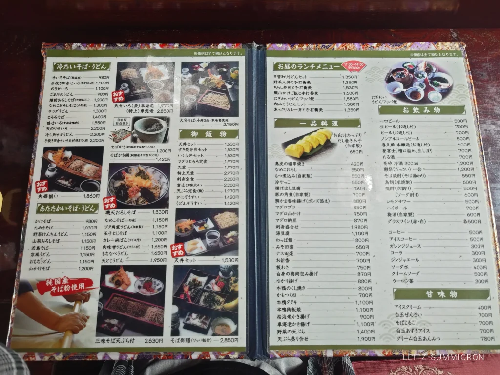 富士市【手打ち蕎麦 泉の里】ボリューミーで思わず笑顔になる平日ランチ!うどんをお蕎麦に変更可能です!ダヤンテールblog