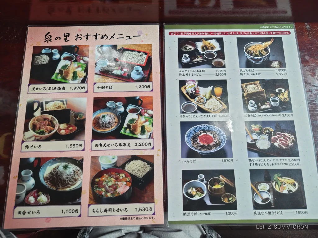 富士市【手打ち蕎麦 泉の里】ボリューミーで思わず笑顔になる平日ランチ!うどんをお蕎麦に変更可能です!ダヤンテールblog