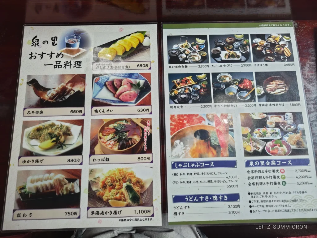 富士市【手打ち蕎麦 泉の里】ボリューミーで思わず笑顔になる平日ランチ!うどんをお蕎麦に変更可能です!ダヤンテールblog