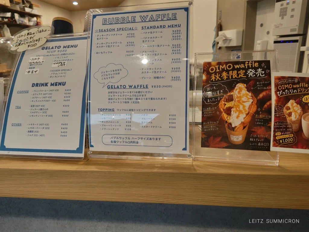 富士宮市【glow（グロー）】バブルワッフル＆ジェラートのお店で、期間限定『お芋のワッフル＆ほうじ茶ラテセット』がお得に楽しめる！ダヤンテールblog