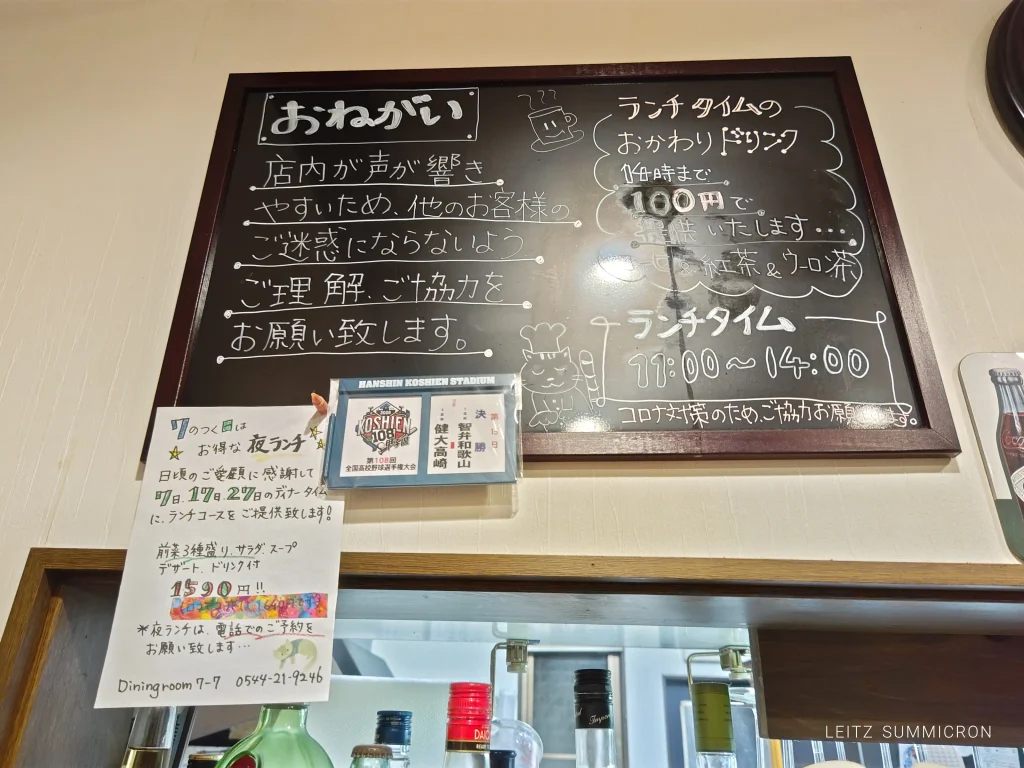 富士宮市【Dining Room7-7(ダイニングルームナナノナナ)】当日午前11時までの予約で利用可な完全予約のイタリアンディナー!サプライズディナーにもホームパーティー風にも使える隠れ家的でフレンドリーな飲食店!ダヤンテールblog