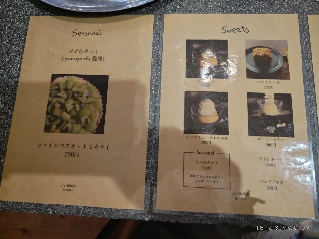 富士宮市【ジジ珈琲店】富士宮浅間大社東側の裏路地沿い佇む古民家リノベーションの小さなカフェが9月26日オープン!ダヤンテールblog