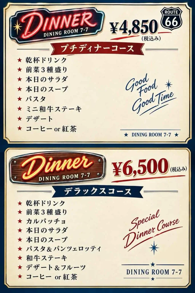 富士宮市【Dining Room7-7(ダイニングルームナナノナナ)】当日午前11時までの予約で利用可な完全予約のイタリアンディナー!サプライズディナーにもホームパーティー風にも使える隠れ家的でフレンドリーな飲食店!ダヤンテールblog