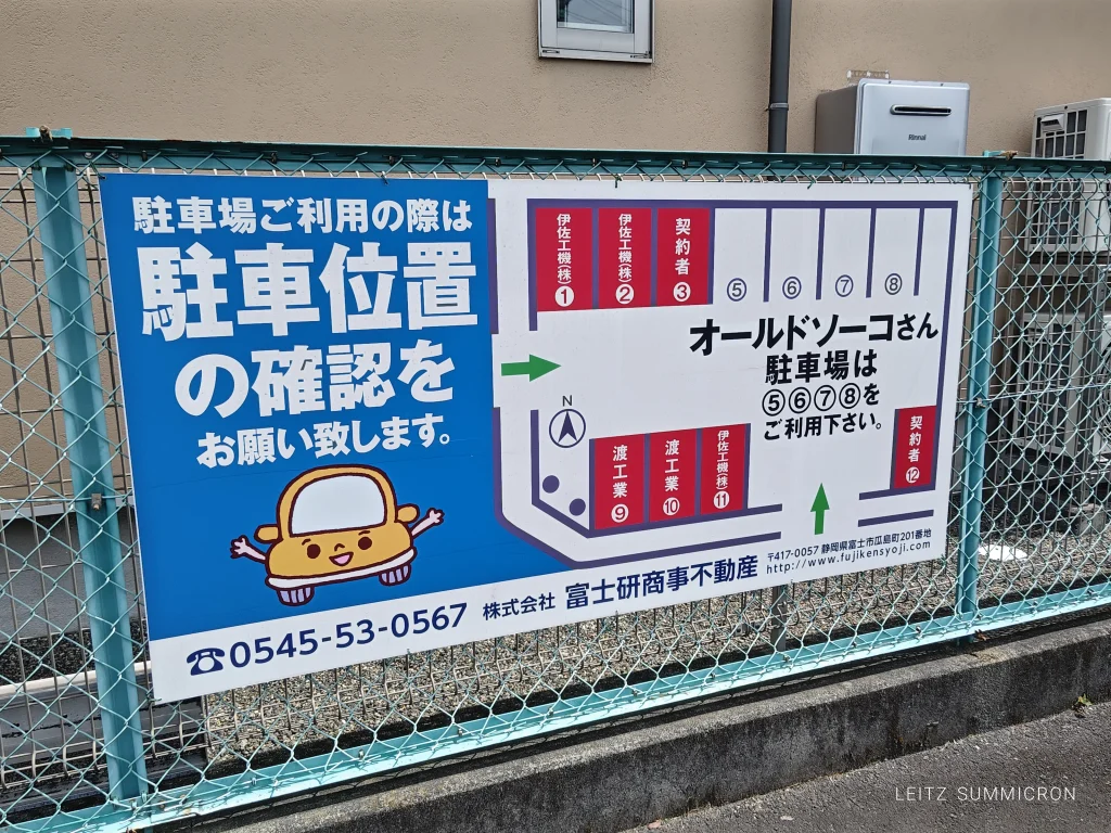 富士市【JIB,FUJI by オールドソーコ】26,10月に２階に移転？移動？欧風カレーとパスタのバル風に使える隠れ家的お店！ダヤンテールblog