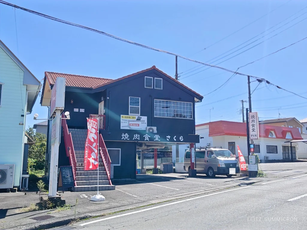 富士宮市【焼肉食堂さくら】新オーナーで一新した焼肉食堂のランチ!10:30から食べられリブロースステーキ丼と豚汁が絶品でした!良く焼きもお願いできるよ!ダヤンテールblog