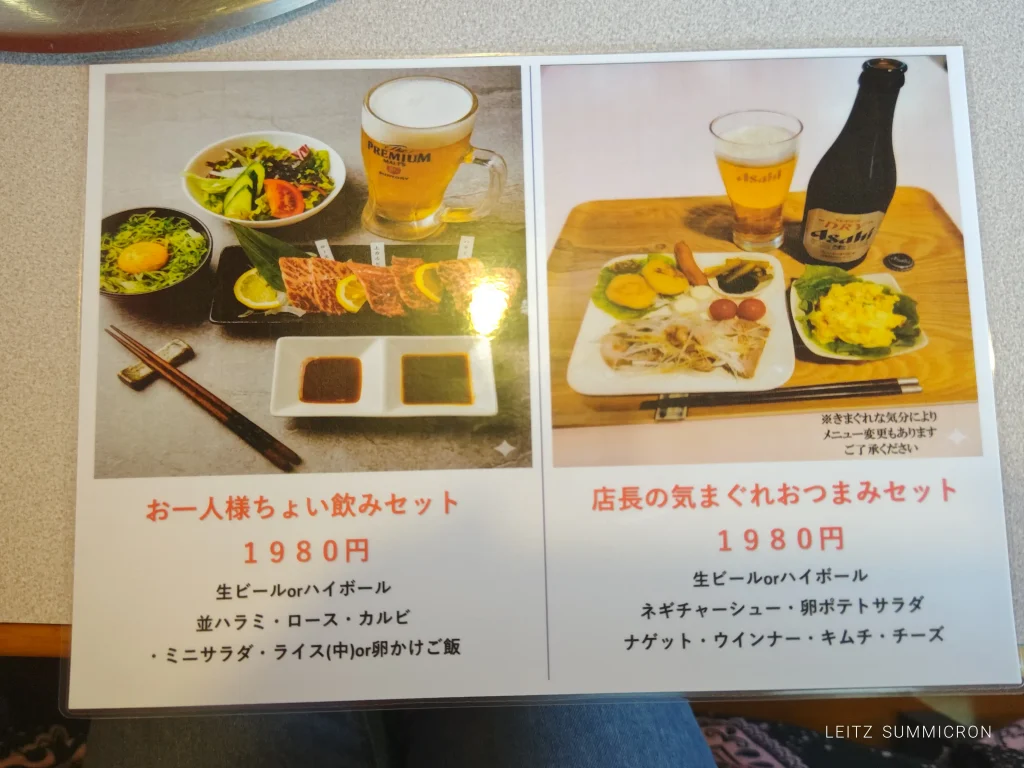 富士宮市【焼肉食堂さくら】新オーナーで一新した焼肉食堂のランチ!10:30から食べられリブロースステーキ丼と豚汁が絶品でした!良く焼きもお願いできるよ!ダヤンテールblog