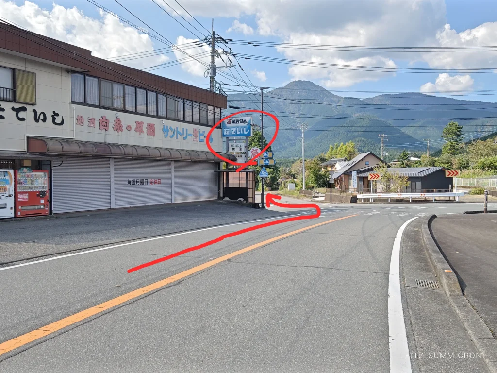 富士宮市【白糸滝トラウトカフェ】要予約カフェ！自社養鱒の巨大ニジマスをベストな状態でカフェランチで『お刺身定食』に！ダヤンテールblog