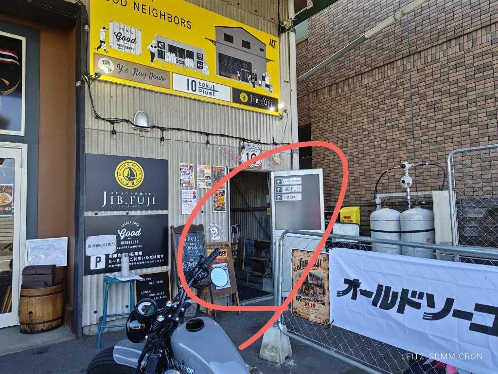 富士市【JIB,FUJI by オールドソーコ】26,10月に２階に移転？移動？欧風カレーとパスタのバル風に使える隠れ家的お店！ダヤンテールblog