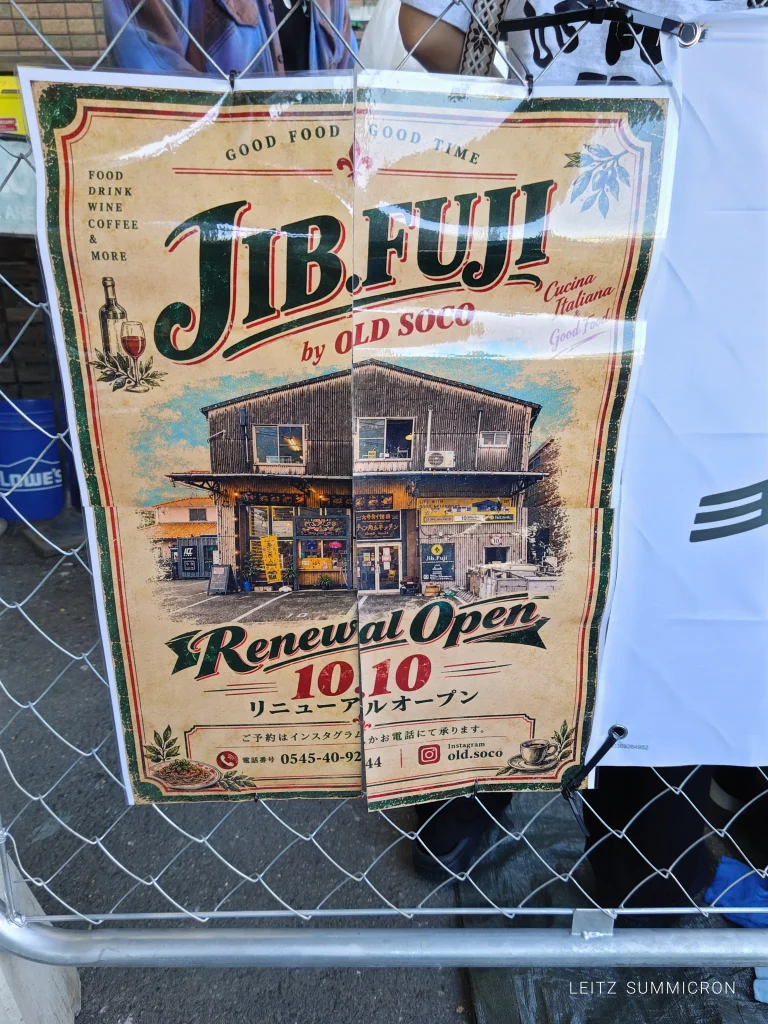 富士市【JIB,FUJI by オールドソーコ】26,10月に２階に移転？移動？欧風カレーとパスタのバル風に使える隠れ家的お店！ダヤンテールblog
