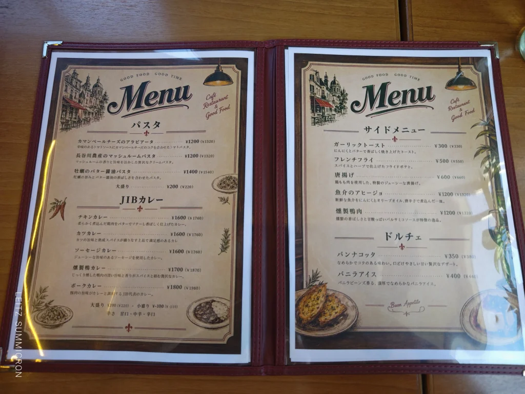 富士市【JIB,FUJI by オールドソーコ】26,10月に２階に移転？移動？欧風カレーとパスタのバル風に使える隠れ家的お店！ダヤンテールblog