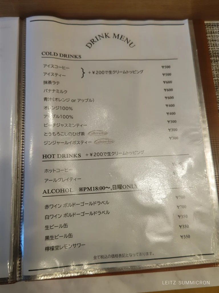 富士市【生クリーム専門店くりーむん】JR富士駅北口から西へ徒歩数分の場所に10月25日オープンした、甘さ超控えめのふわふわ生クリームをたっぷり使ったスイーツ店オープン！クリームブリュレトッピングが香ばしくって美味しい！求肥の入った生クリーム最中もおすすめ！ダヤンテールblog