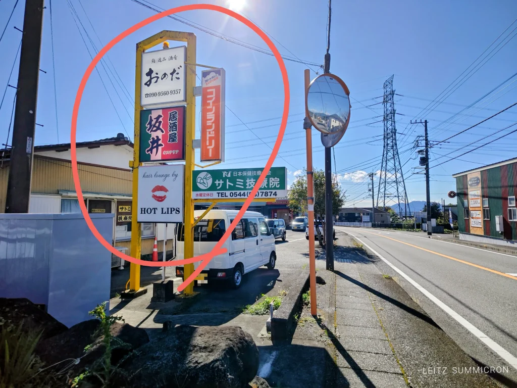 富士宮市【鮨・逸品・酒肴おのだ】10月2日宮原にオープンした和食・鮨処でリーズナブル握り寿司ランチ!新店だけど大将は大ベテラン!安心してリーズナブルなお値段でボリュームある美味しい鮨ランチ!ダヤンテールblog