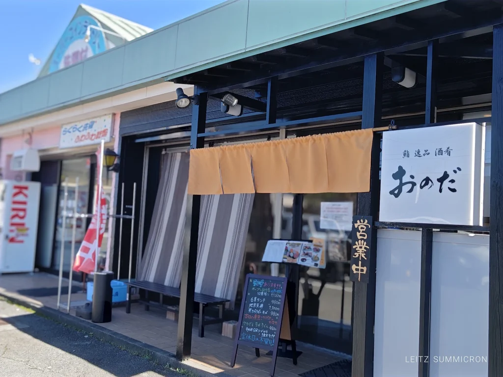富士宮市【鮨・逸品・酒肴おのだ】10月2日宮原にオープンした和食・鮨処でリーズナブル握り寿司ランチ!新店だけど大将は大ベテラン!安心してリーズナブルなお値段でボリュームある美味しい鮨ランチ!ダヤンテールblog