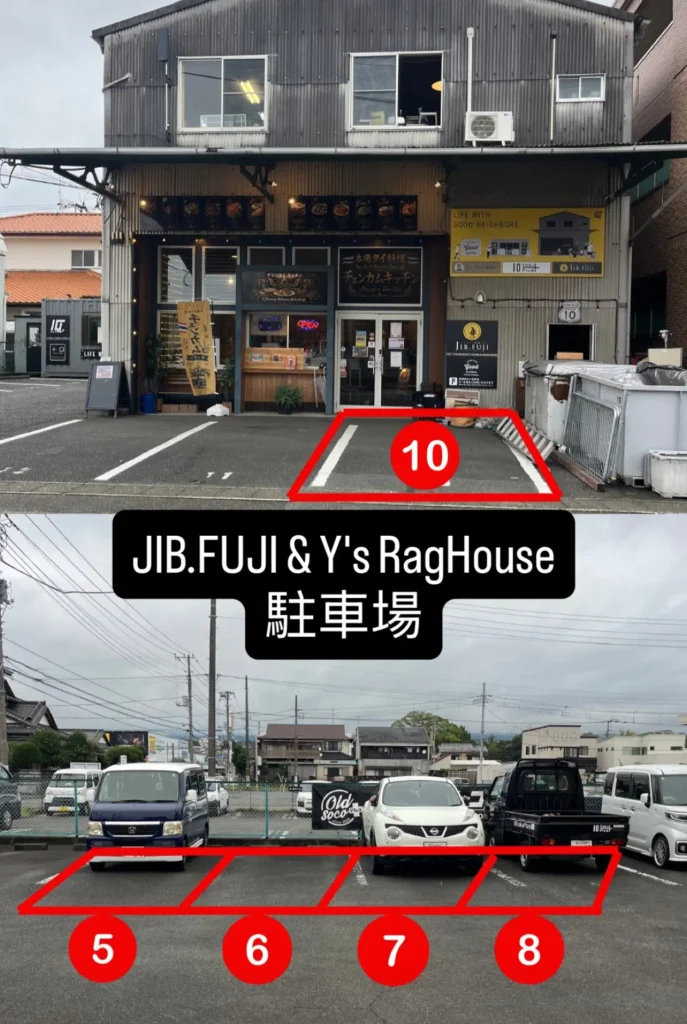 富士市【JIB,FUJI by オールドソーコ】26,10月に２階に移転？移動？欧風カレーとパスタのバル風に使える隠れ家的お店！ダヤンテールblog