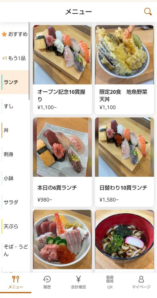 富士宮市【鮨・逸品・酒肴おのだ】10月2日宮原にオープンした和食・鮨処でリーズナブル握り寿司ランチ!新店だけど大将は大ベテラン!安心してリーズナブルなお値段でボリュームある美味しい鮨ランチ!ダヤンテールblog